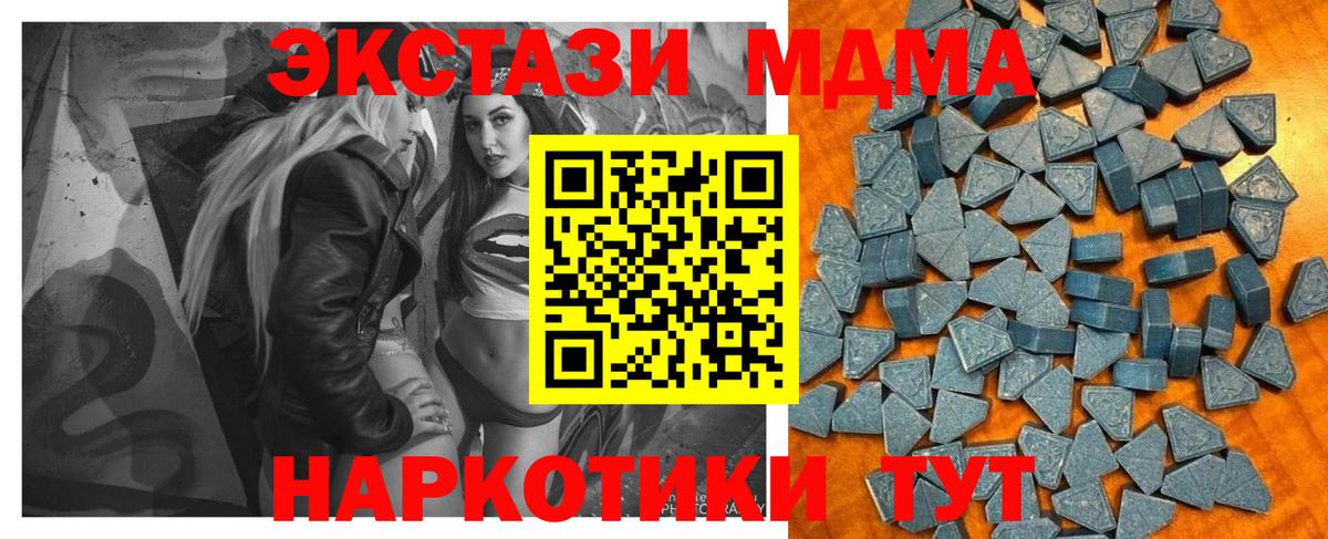 Экстази  ЭКСТАЗИ бентли  Вход с VPN  гидра ССЫЛКА  Ecstasy Дубай  Армавир 