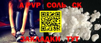 мдпв Мариинск