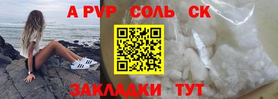 гидропоника Малгобек