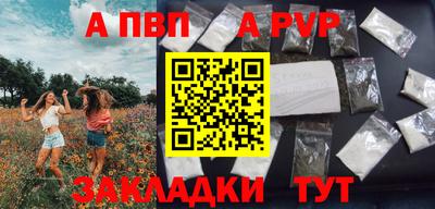 мдпв Мариинск
