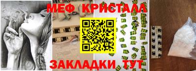 мдпв Мариинск