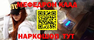 мдпв Мариинск