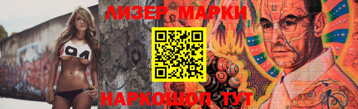 Армавир  Лсд 25 экстази кислота  Вход с VPN  ЛСД экстази ecstasy 