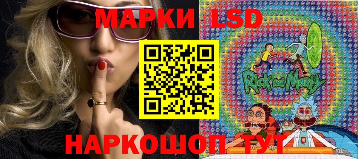 Марки 25I-NBOMe 1,8мг  Вход с VPN  Марки N-bome  купить  сайты  Армавир  Марки 25I-NBOMe 1,8мг 