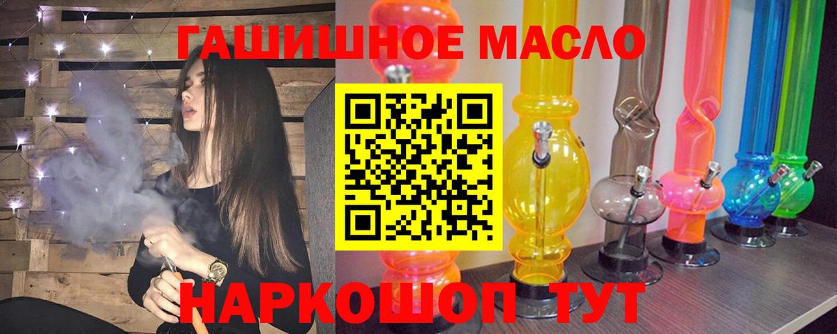 Дистиллят ТГК жижа Армавир