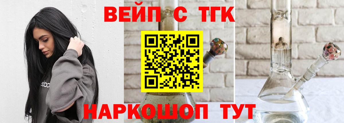 Армавир  Дистиллят ТГК жижа  ссылка на мегу   Вход с VPN 