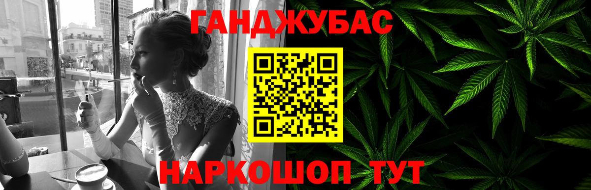 МАРИХУАНА White Widow  Марихуана White Widow  Вход с VPN  Армавир 